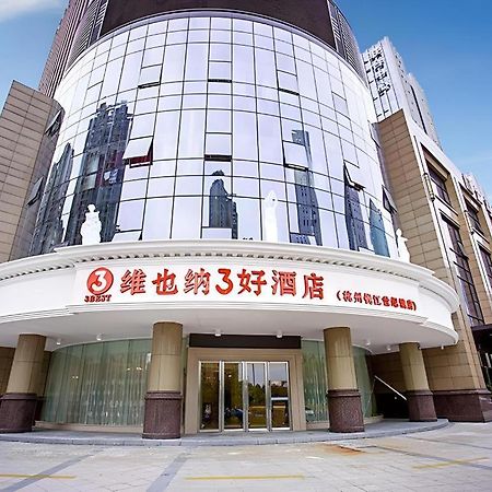 Vienna 3 Best Xiaoshan Qianjiang Century City Ханджоу Екстериор снимка